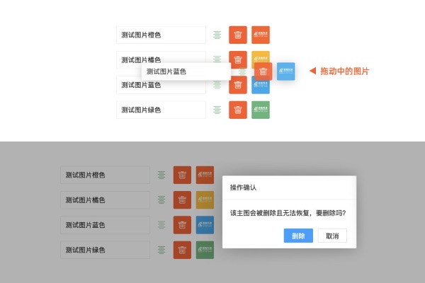 網(wǎng)站后臺多圖上傳功能2025版簡介