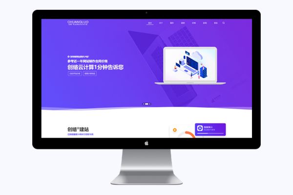 如何設(shè)計出美觀又實用的網(wǎng)站