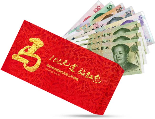 188元建站優(yōu)惠紅包