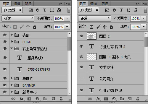 網(wǎng)站設(shè)計(jì)師必須要有的團(tuán)隊(duì)合作意識(shí)（上）