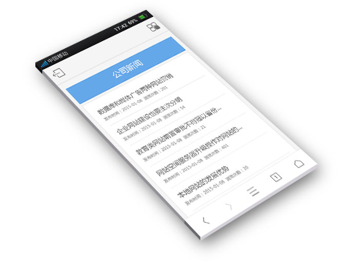 手機網(wǎng)站設計