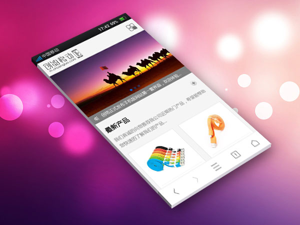 你一直想要的HTML5手機(jī)網(wǎng)站來了