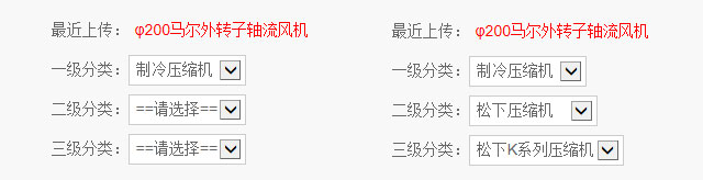 看得見用得著的網(wǎng)站后臺(tái)功能升級(jí)說明