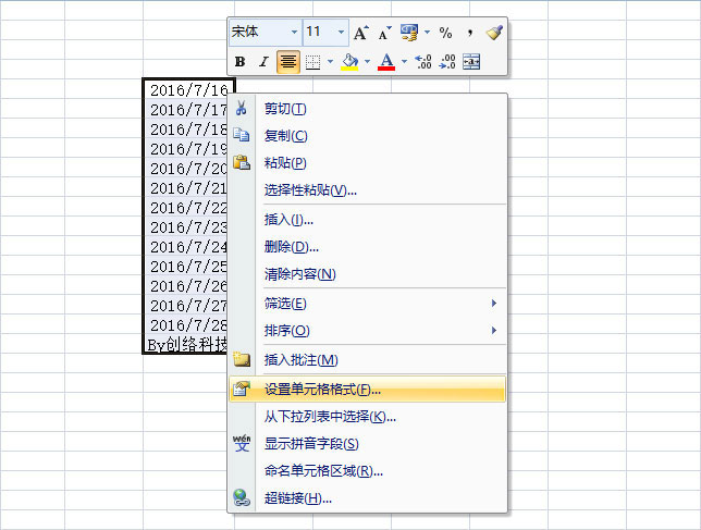 低級但很實用：解決Excel導(dǎo)入MySQL日期為0000-00-00