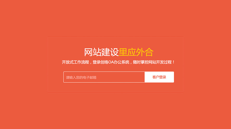 查看網(wǎng)站項(xiàng)目實(shí)時(shí)開(kāi)發(fā)進(jìn)度