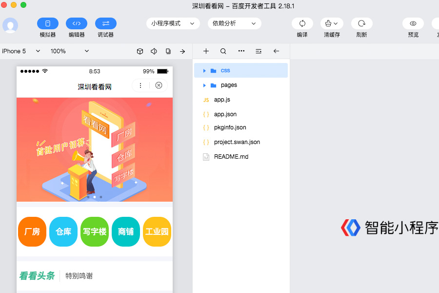 公眾號(hào)開發(fā)和小程序開發(fā)的必要性