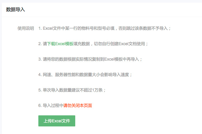 PHP網(wǎng)站導(dǎo)入Excel文件到數(shù)據(jù)庫的方法
